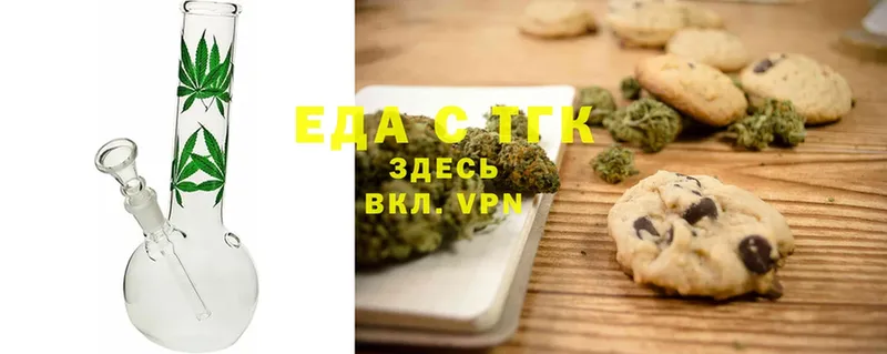 Canna-Cookies конопля  Ачинск 