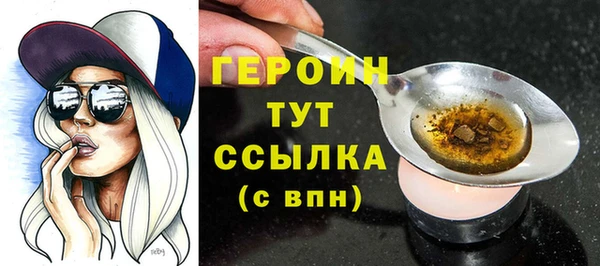 прущая мука Верея